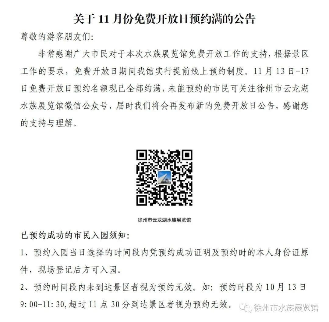 微信圖片_20231206141012.jpg