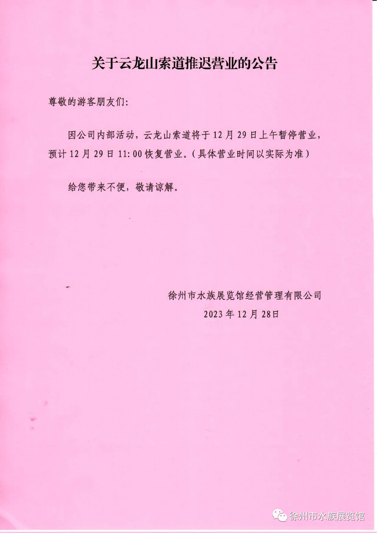9a5b52000a0fd1a137982ceefe1aadd.png