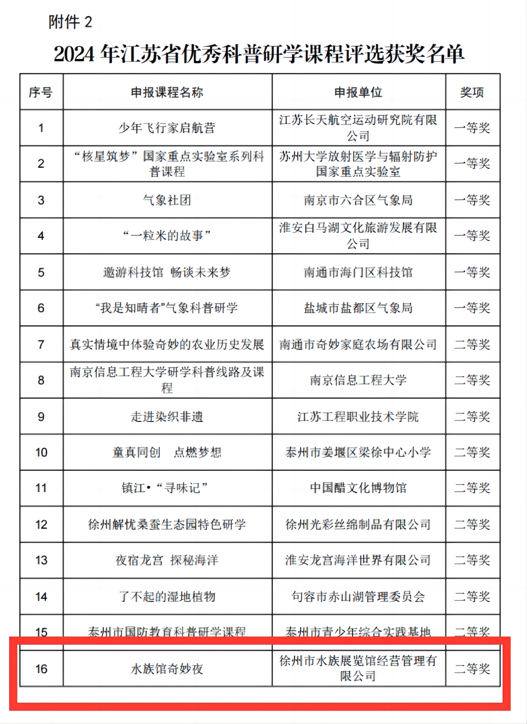 1719384874849835.jpg 圖片1.jpg