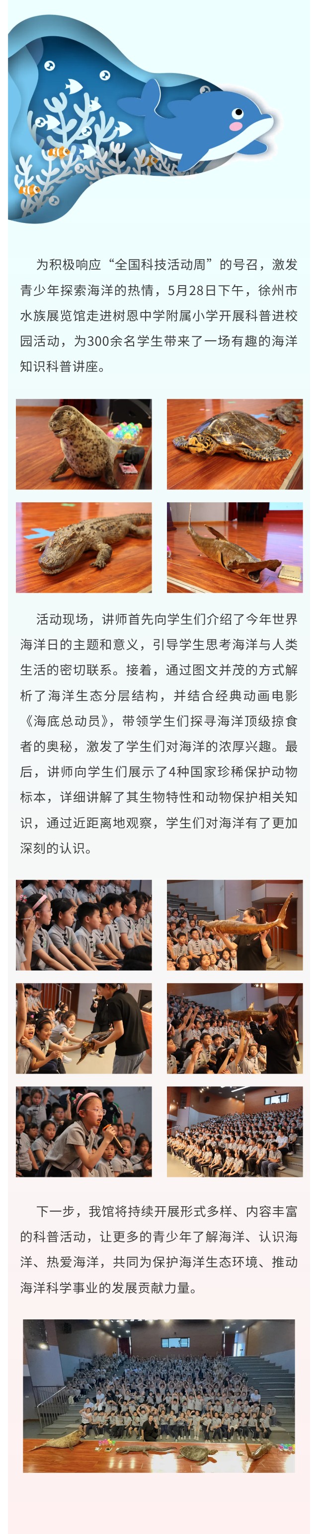 樹恩.jpg