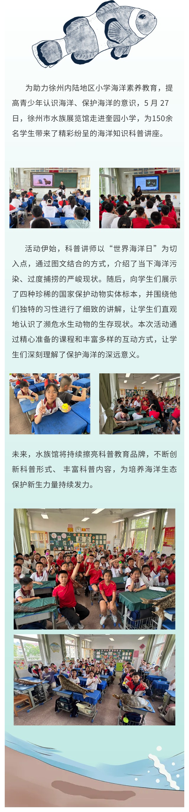 奎園.jpg